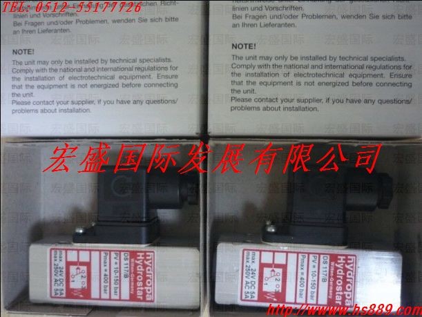 供应压力继电器